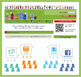 G-pon���āH | G-pon�^�E��青森