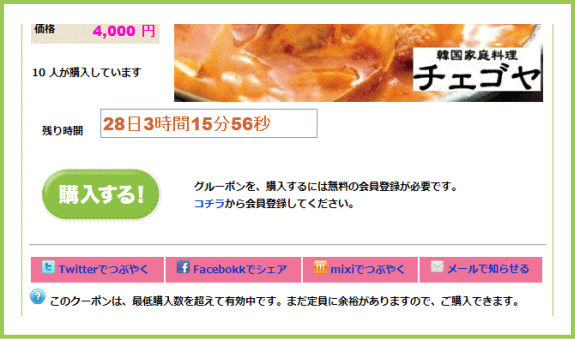 �w������ | G-pon�^�E��青森